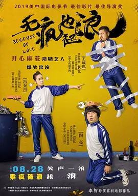伊人激情综合